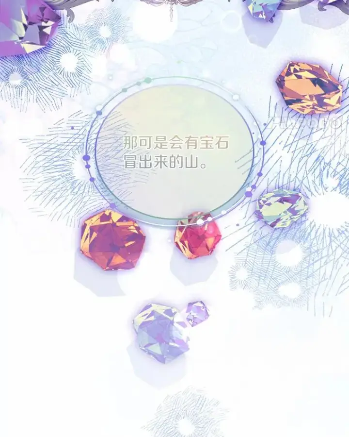 《解除婚约的代价》32.离开神殿图123
