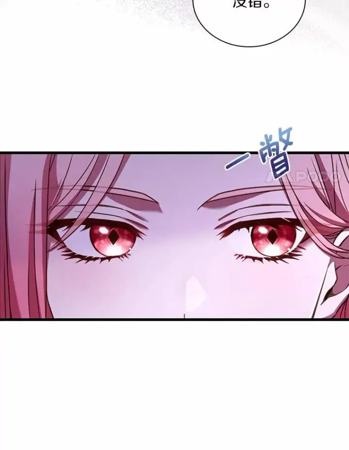 《解除婚约的代价》32.离开神殿图24