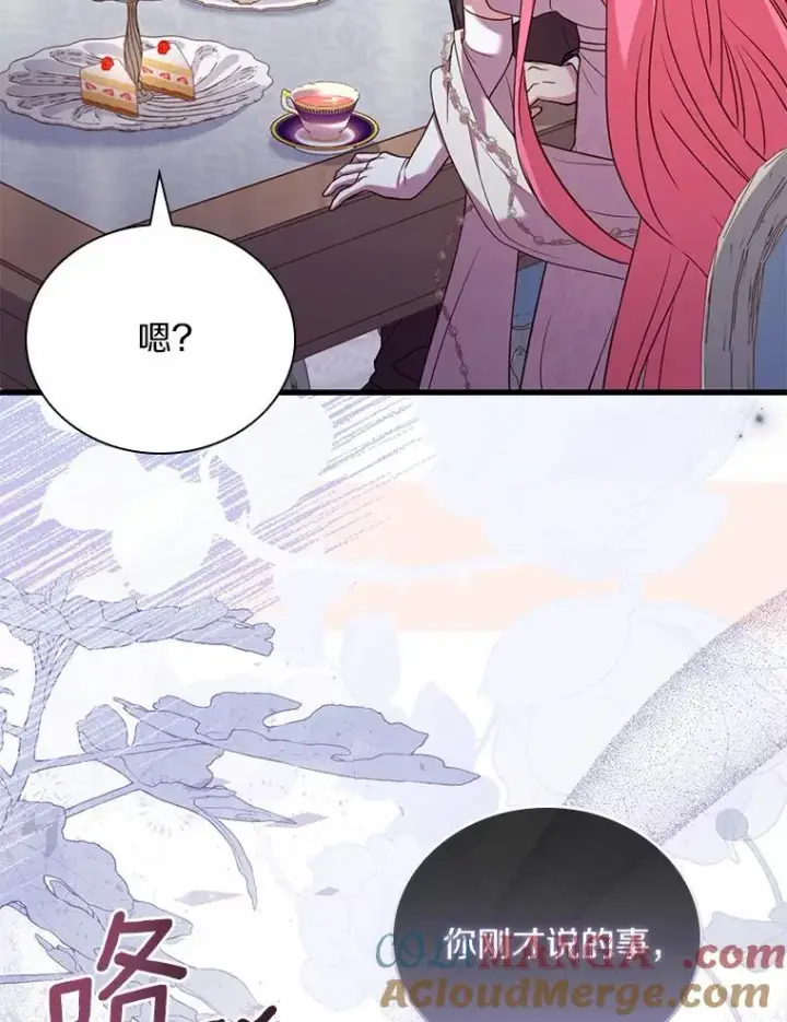 《解除婚约的代价》32.离开神殿图29