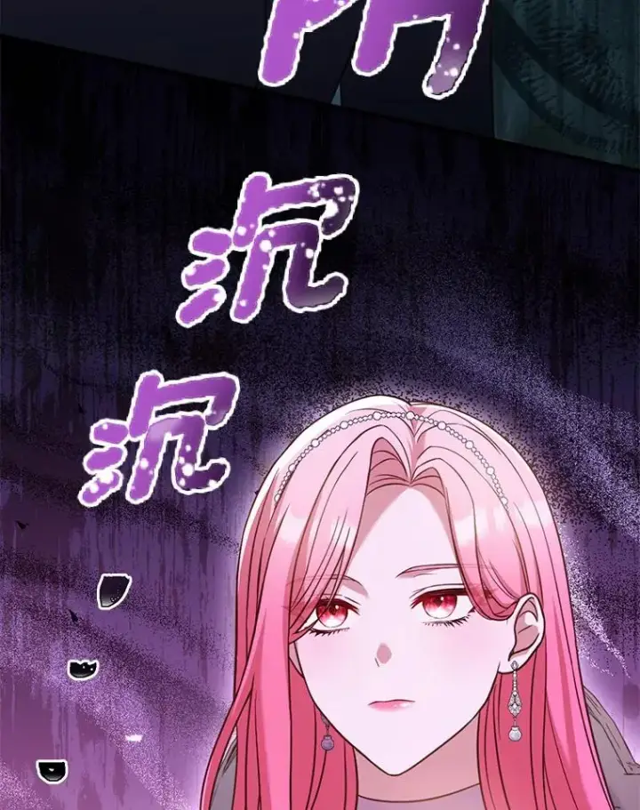 《解除婚约的代价》32.离开神殿图3