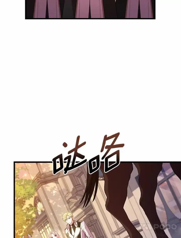 《解除婚约的代价》32.离开神殿图47