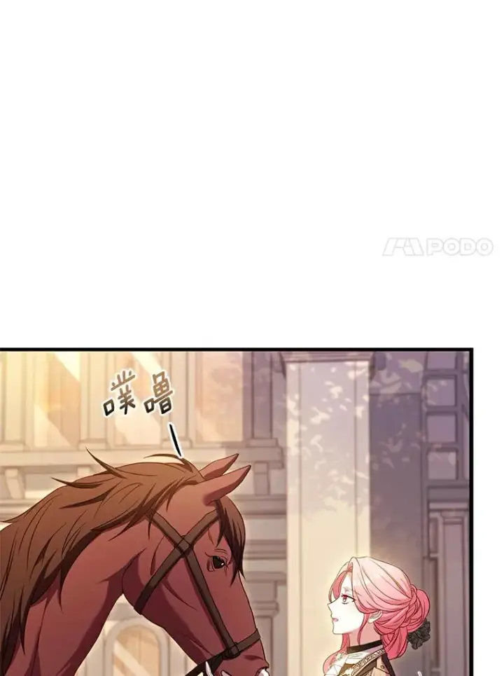 《解除婚约的代价》32.离开神殿图54