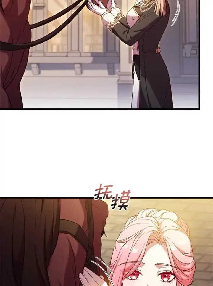 《解除婚约的代价》32.离开神殿图55