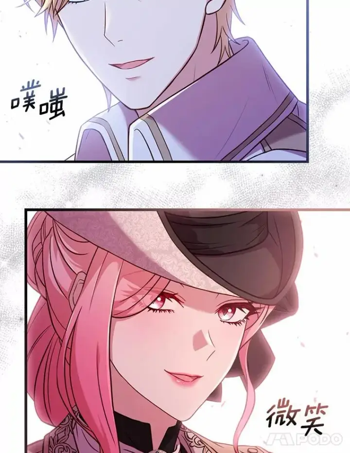 《解除婚约的代价》32.离开神殿图64