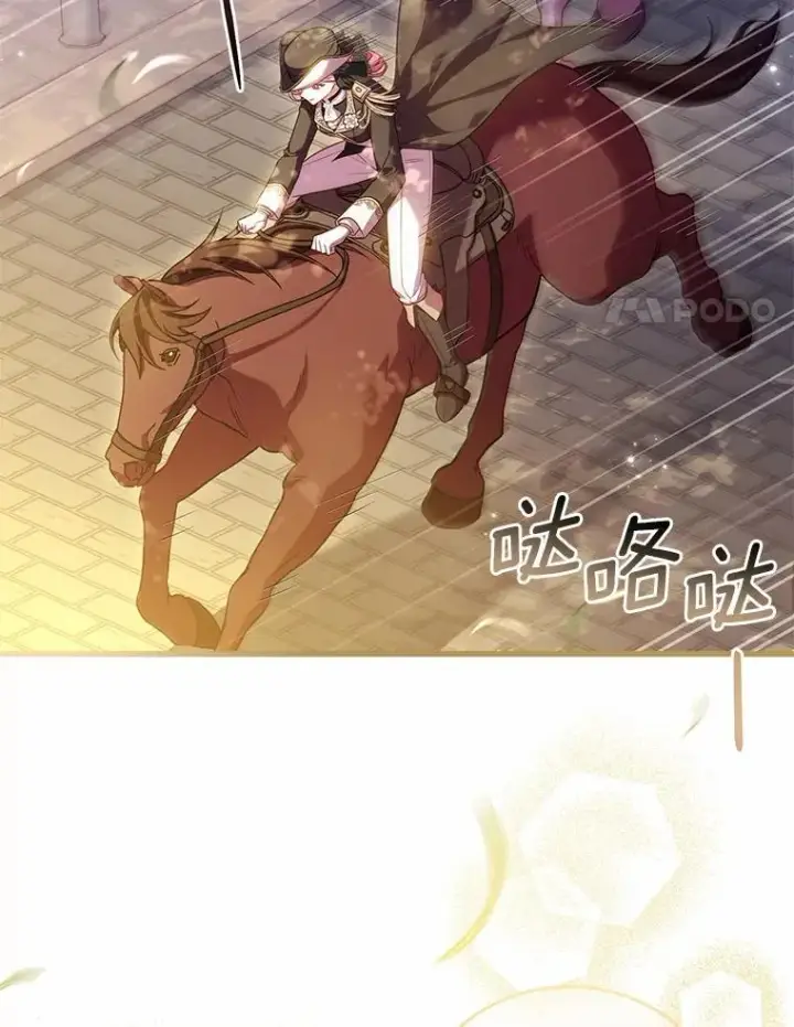 《解除婚约的代价》32.离开神殿图67