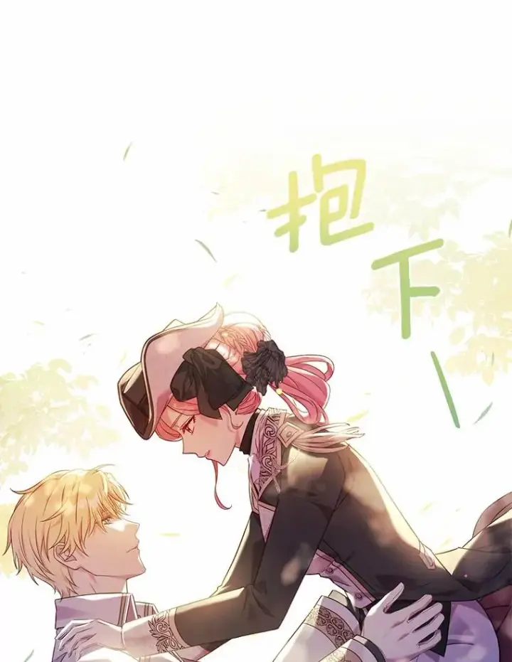 《解除婚约的代价》32.离开神殿图91