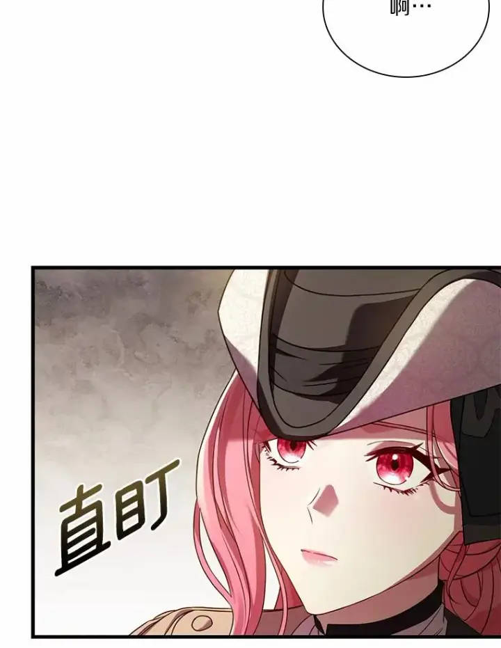 《解除婚约的代价》32.离开神殿图94