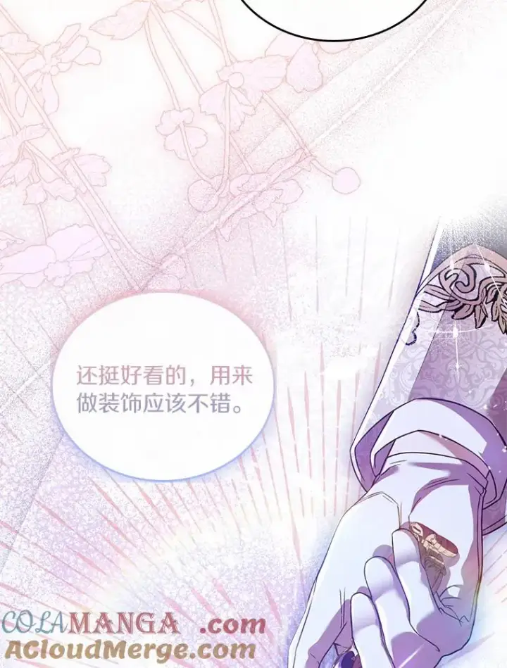 《解除婚约的代价》33.武器店风波图105