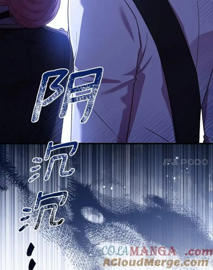 《解除婚约的代价》33.武器店风波图113