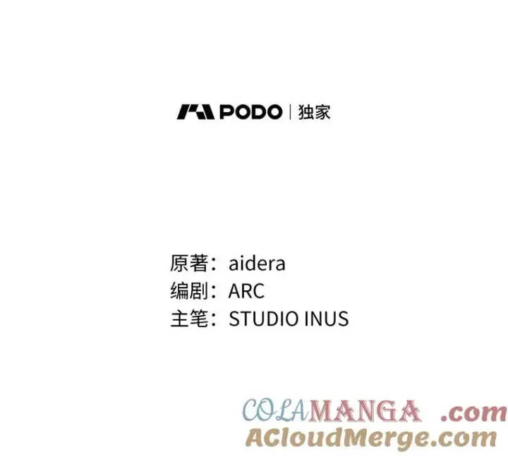 《解除婚约的代价》33.武器店风波图17