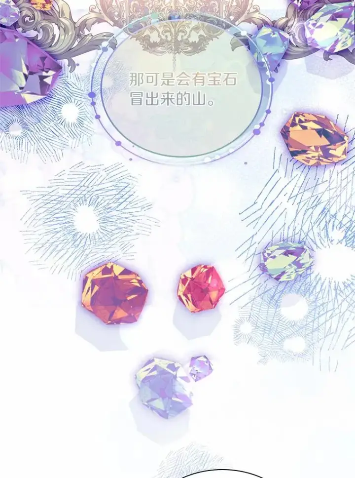 《解除婚约的代价》33.武器店风波图3
