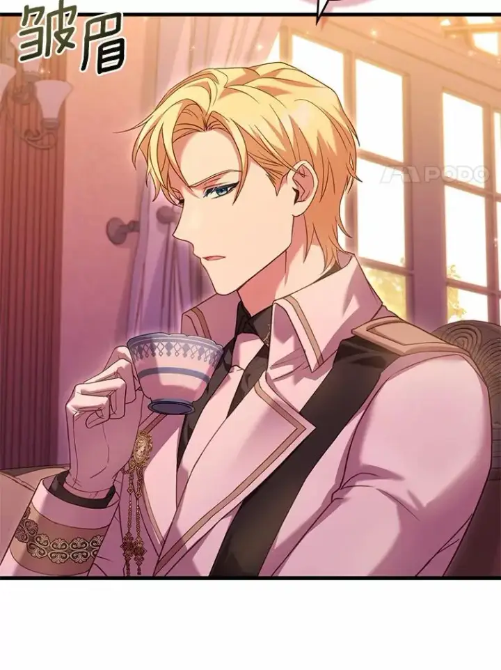 《解除婚约的代价》33.武器店风波图34