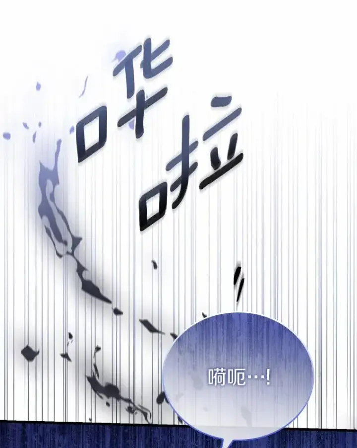 《解除婚约的代价》33.武器店风波图58