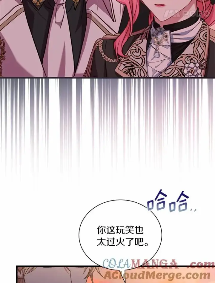 《解除婚约的代价》34.继承人之争图101