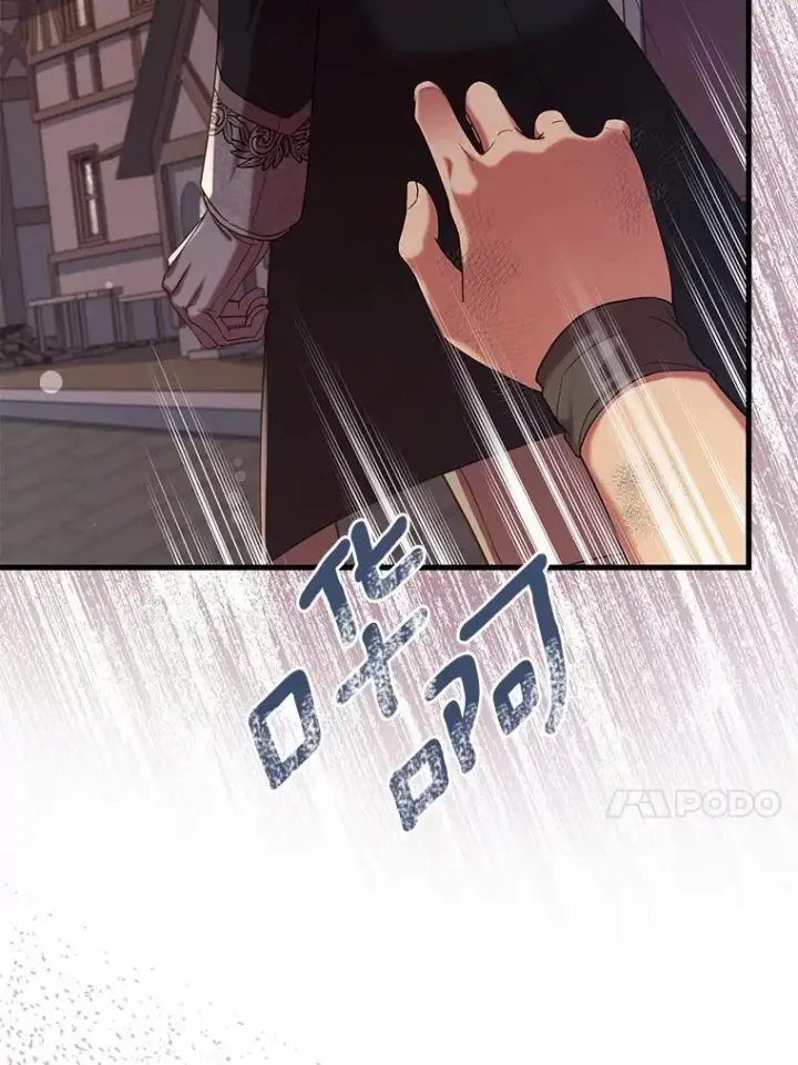 《解除婚约的代价》34.继承人之争图110