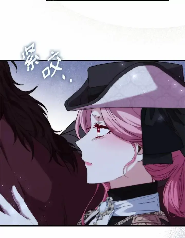 《解除婚约的代价》34.继承人之争图22
