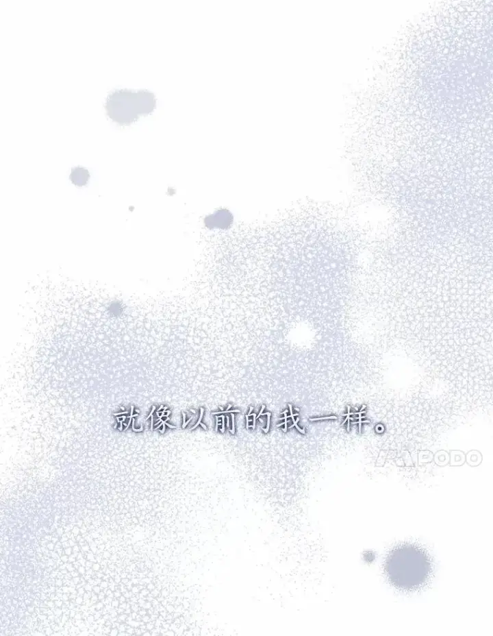 《解除婚约的代价》34.继承人之争图23