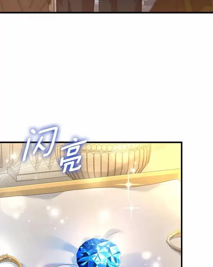 《解除婚约的代价》34.继承人之争图30