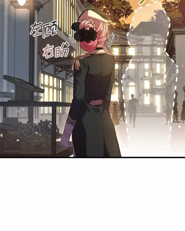 《解除婚约的代价》34.继承人之争图35