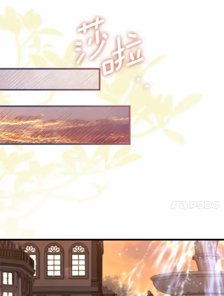 《解除婚约的代价》34.继承人之争图47