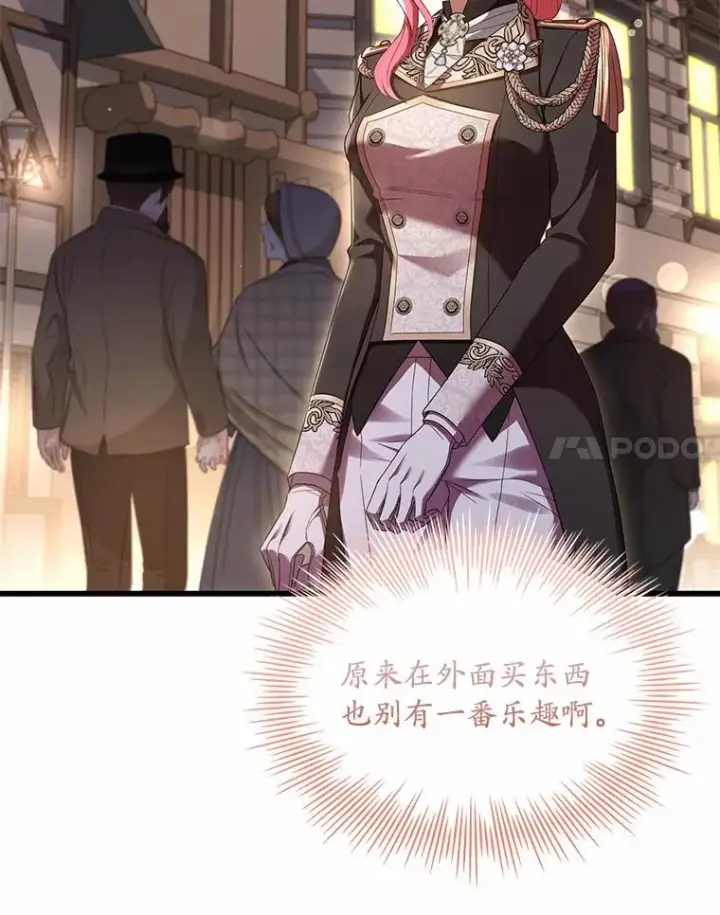 《解除婚约的代价》34.继承人之争图67