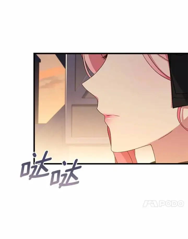 《解除婚约的代价》34.继承人之争图70