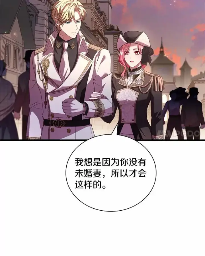 《解除婚约的代价》34.继承人之争图84
