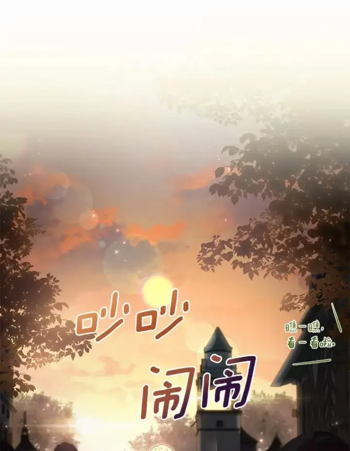 《解除婚约的代价》34.继承人之争图95