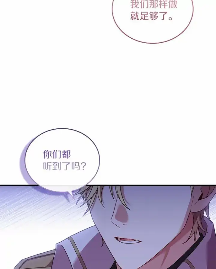 《解除婚约的代价》35.深入贫民区图104