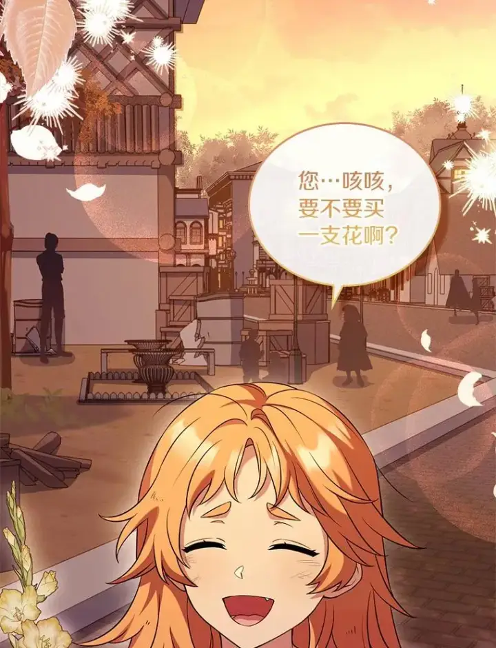 《解除婚约的代价》35.深入贫民区图2