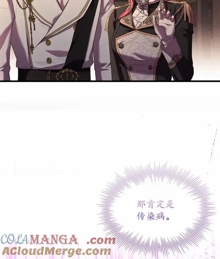 《解除婚约的代价》35.深入贫民区图25