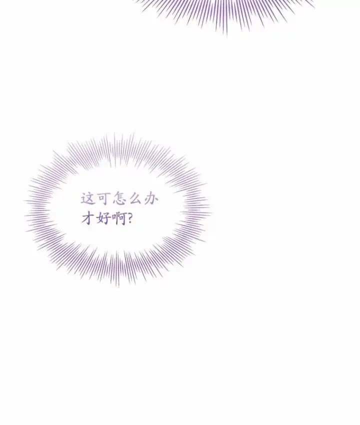 《解除婚约的代价》35.深入贫民区图28