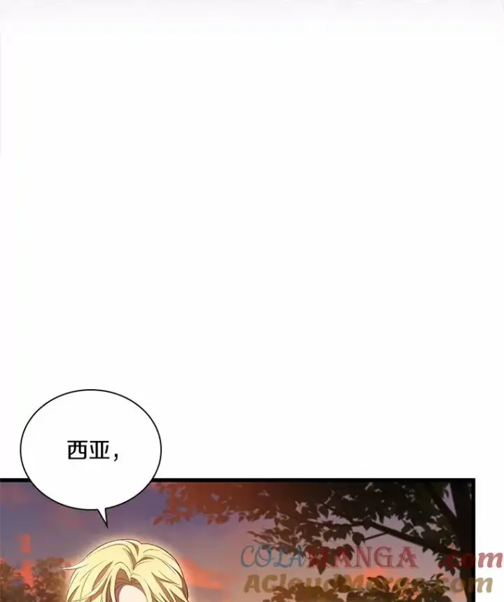 《解除婚约的代价》35.深入贫民区图41