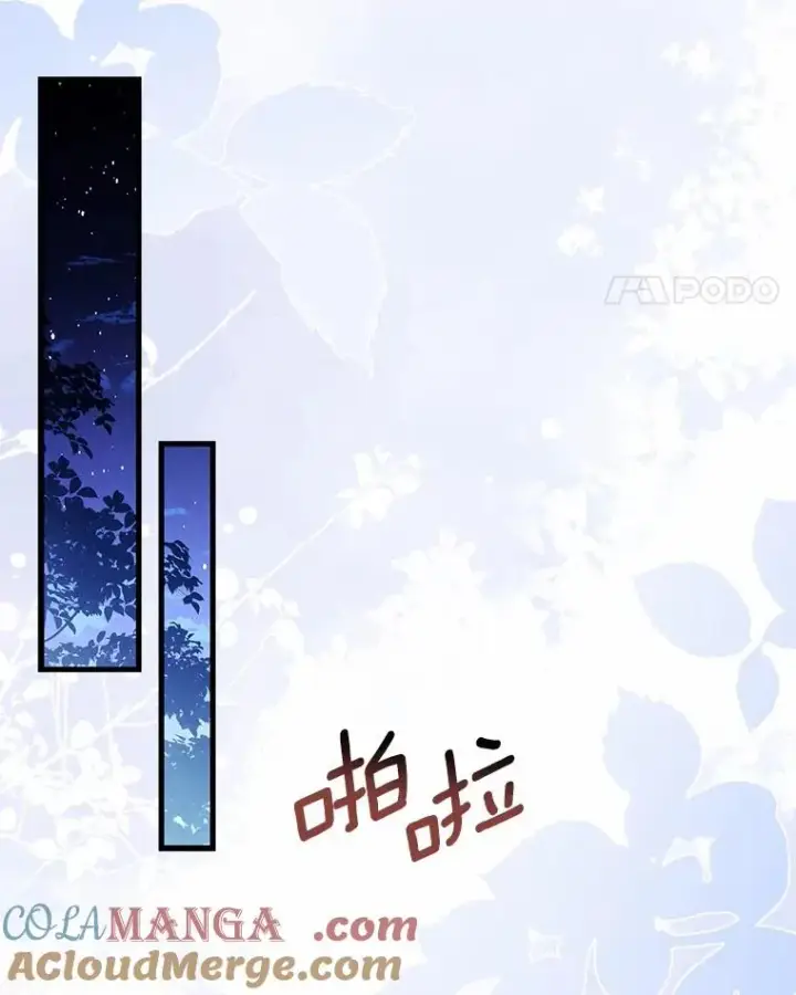《解除婚约的代价》35.深入贫民区图49