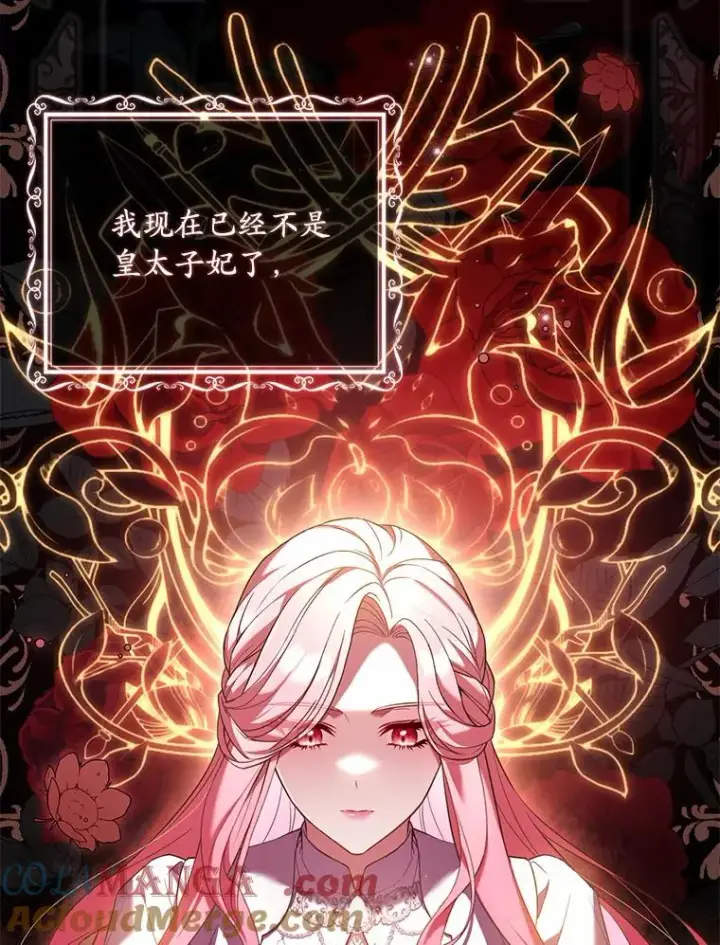 《解除婚约的代价》35.深入贫民区图57