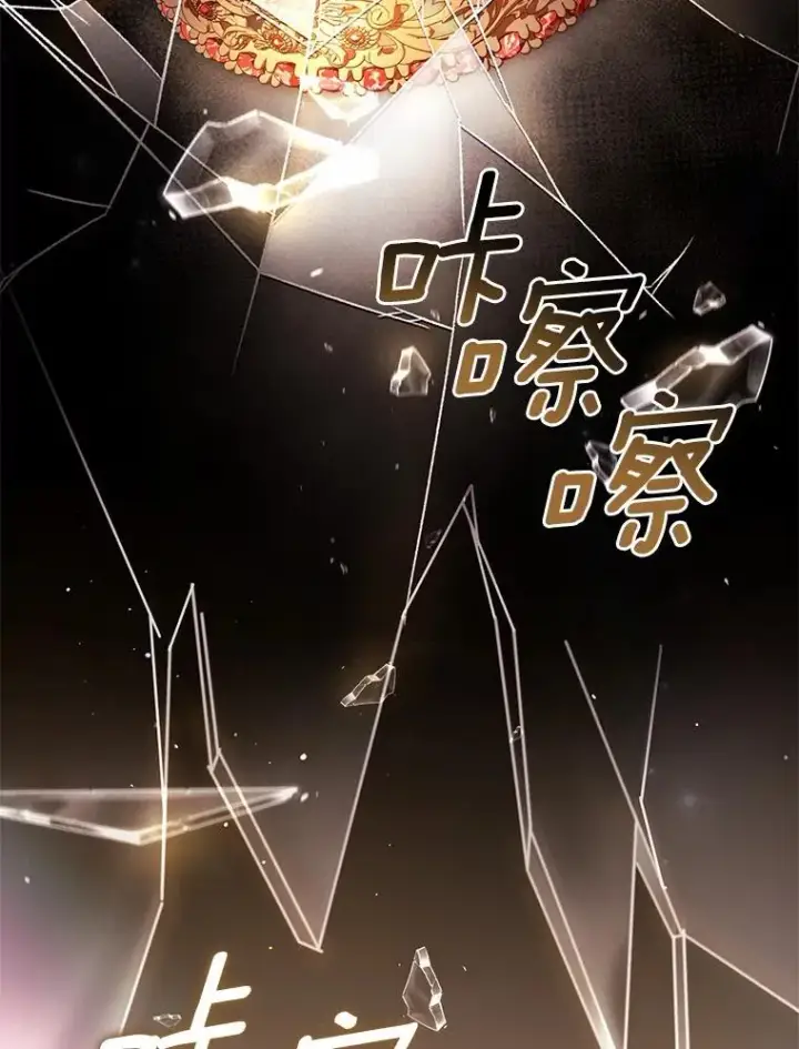 《解除婚约的代价》35.深入贫民区图60