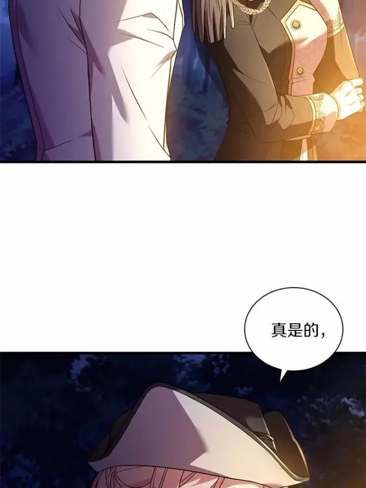 《解除婚约的代价》35.深入贫民区图64
