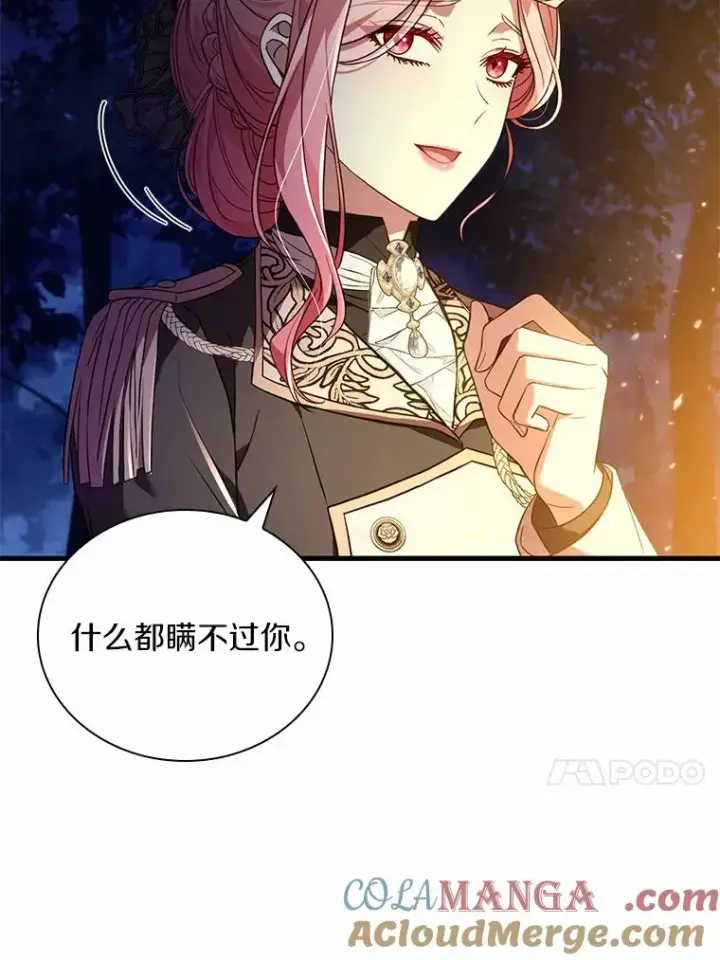 《解除婚约的代价》35.深入贫民区图65