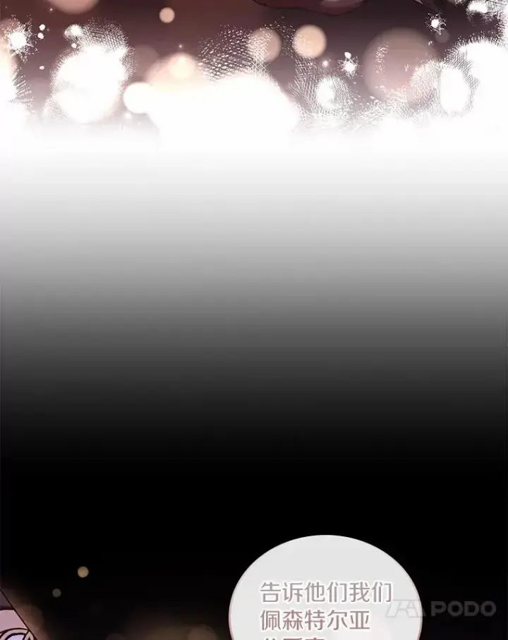 《解除婚约的代价》35.深入贫民区图78