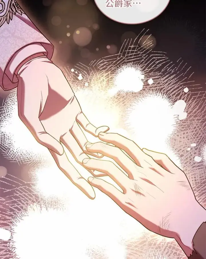 《解除婚约的代价》35.深入贫民区图79