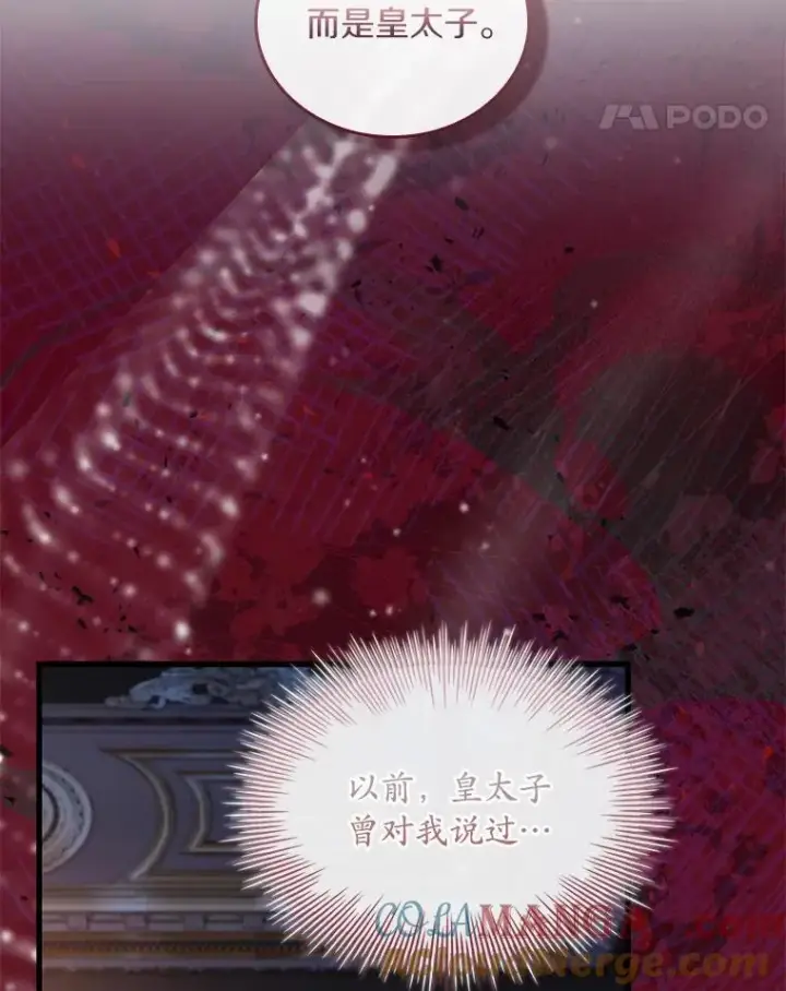 《解除婚约的代价》35.深入贫民区图89
