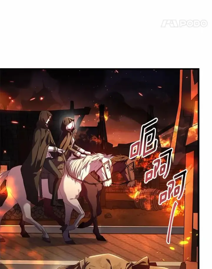 《解除婚约的代价》36.故意放火图11