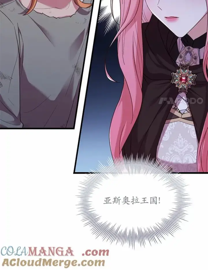 《解除婚约的代价》36.故意放火图121