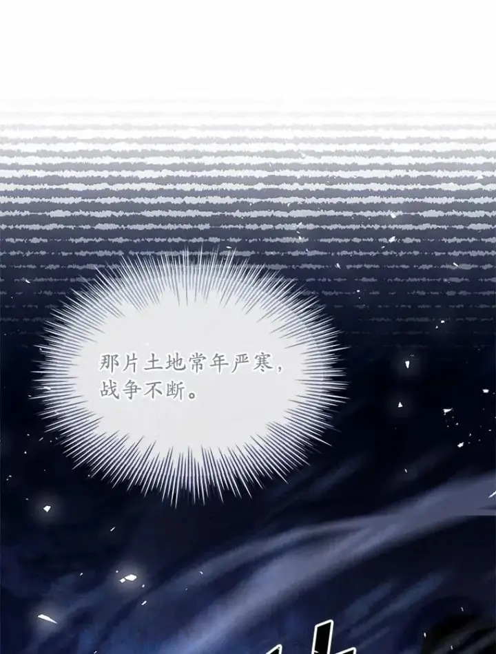 《解除婚约的代价》36.故意放火图122