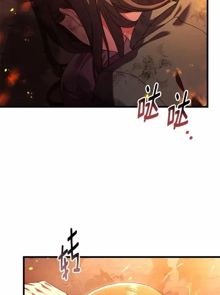 《解除婚约的代价》36.故意放火图15