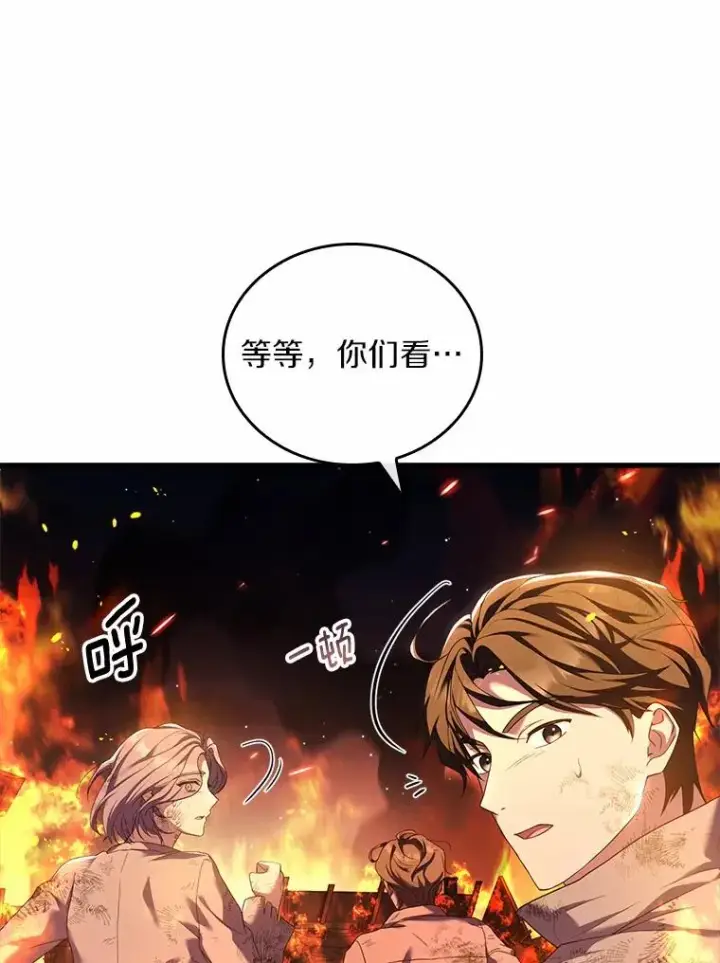 《解除婚约的代价》36.故意放火图19