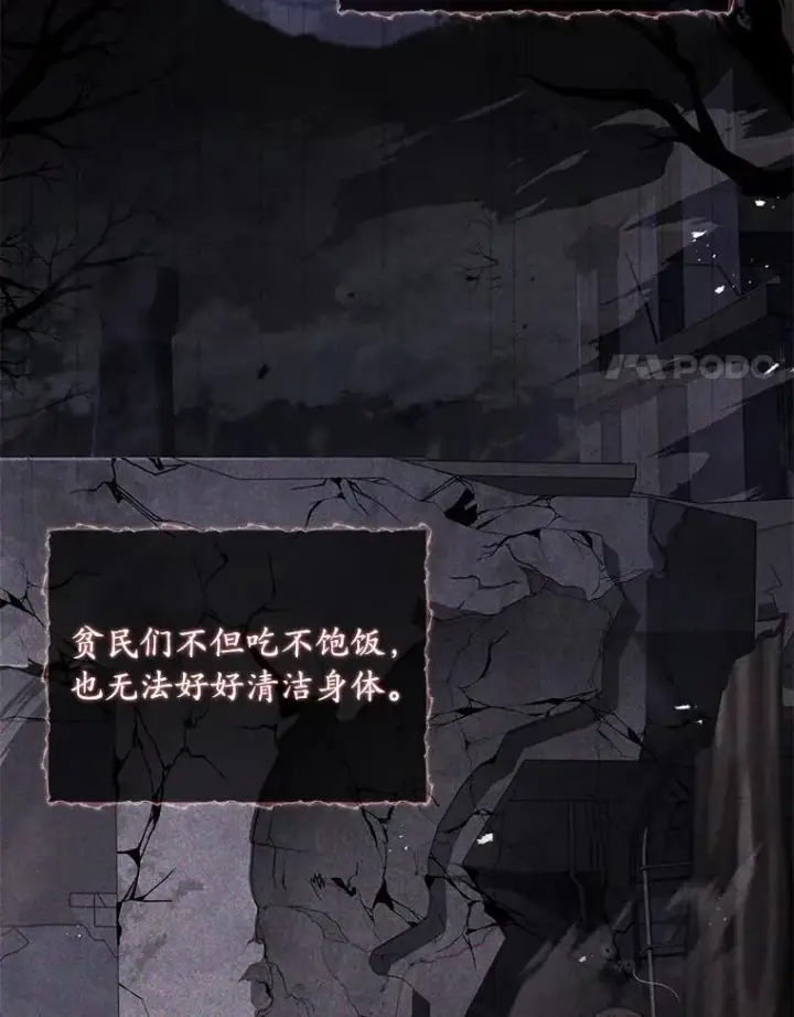 《解除婚约的代价》36.故意放火图38