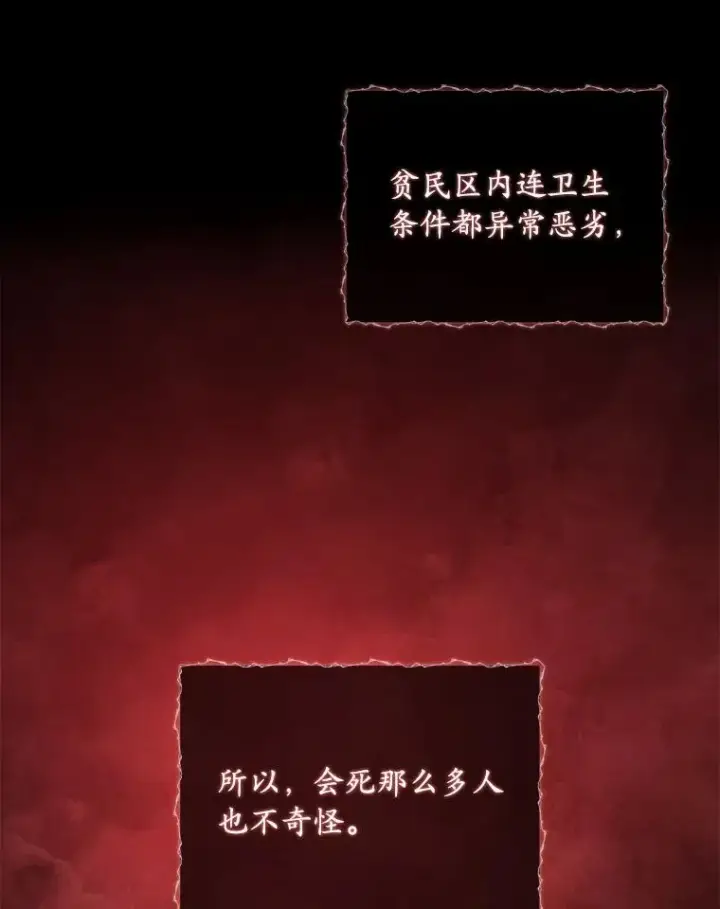 《解除婚约的代价》36.故意放火图40