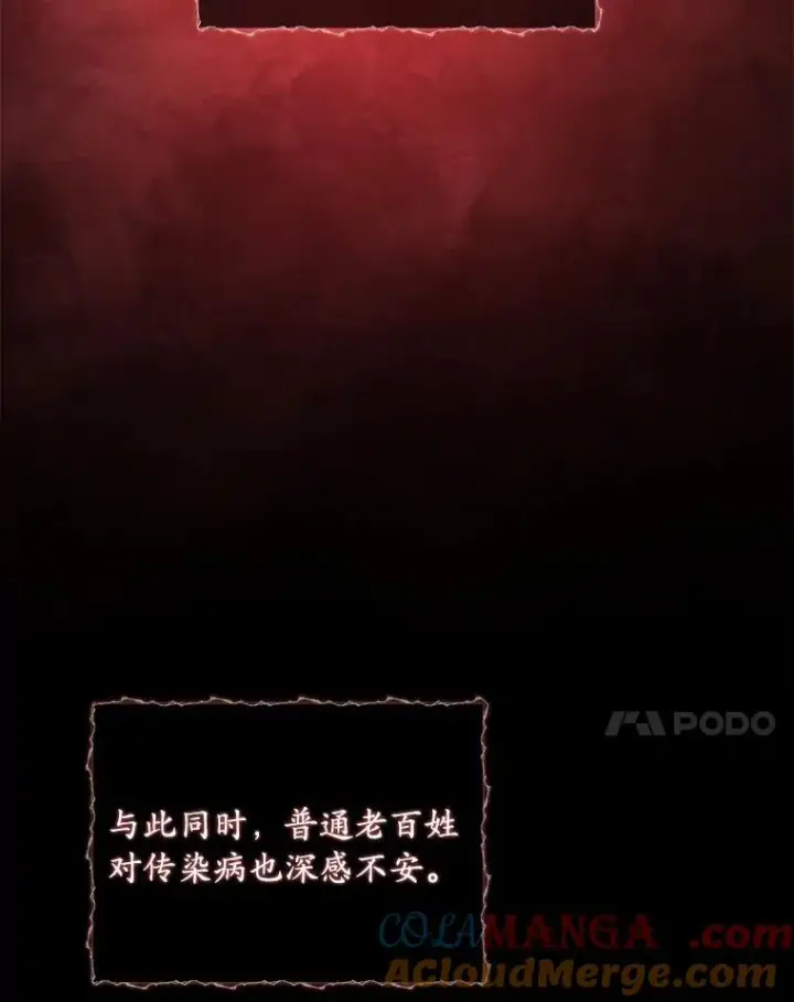 《解除婚约的代价》36.故意放火图41