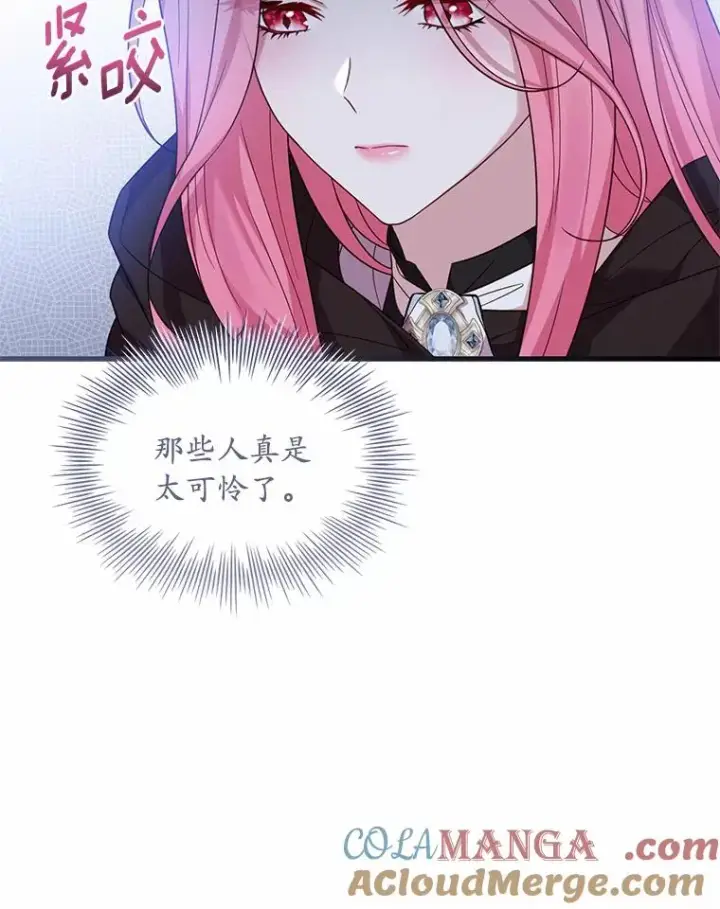 《解除婚约的代价》36.故意放火图49
